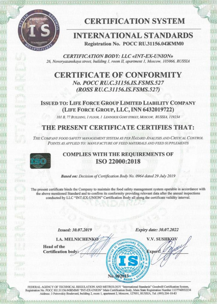 Certificate of conformity (2)